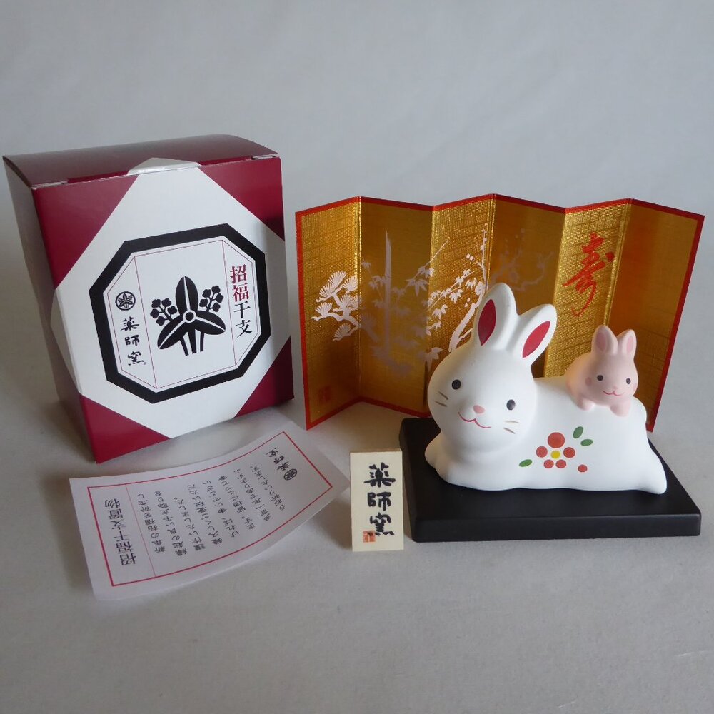 JAPANESE CERAMIC BUNNY RABBIT TEA LIGHT CANDLE HOLDER STAND (NEW)